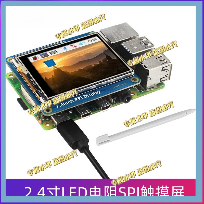 FOR Raspberry Pi 4B/3B +/3A +/ - Pi Zero recension och pris